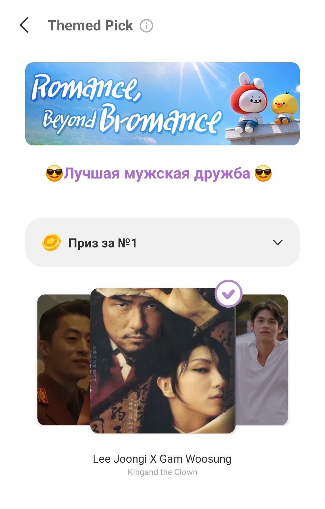 이준기 팬이 찍은 순간
