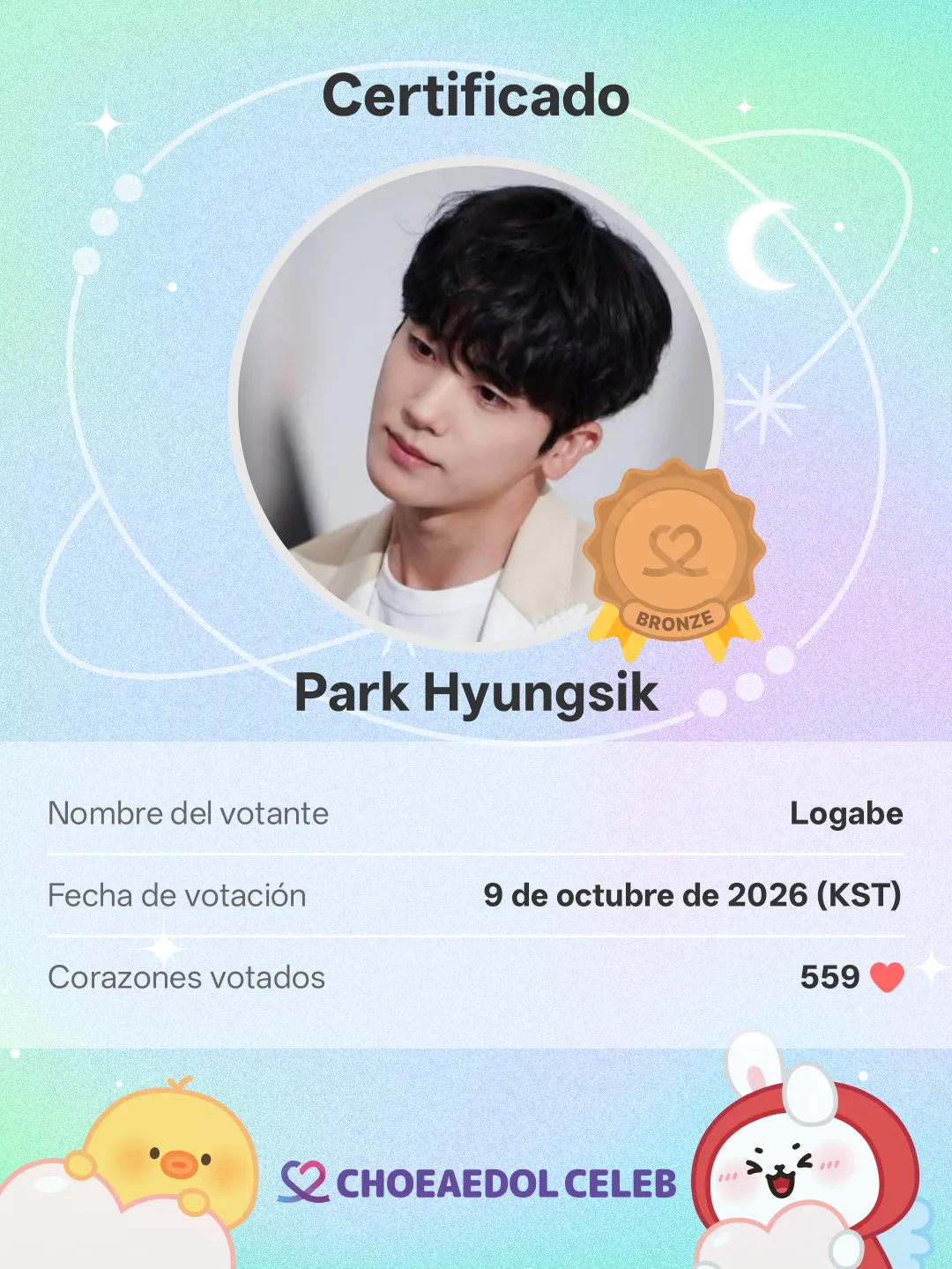 Latest photo of Park Hyungsik
