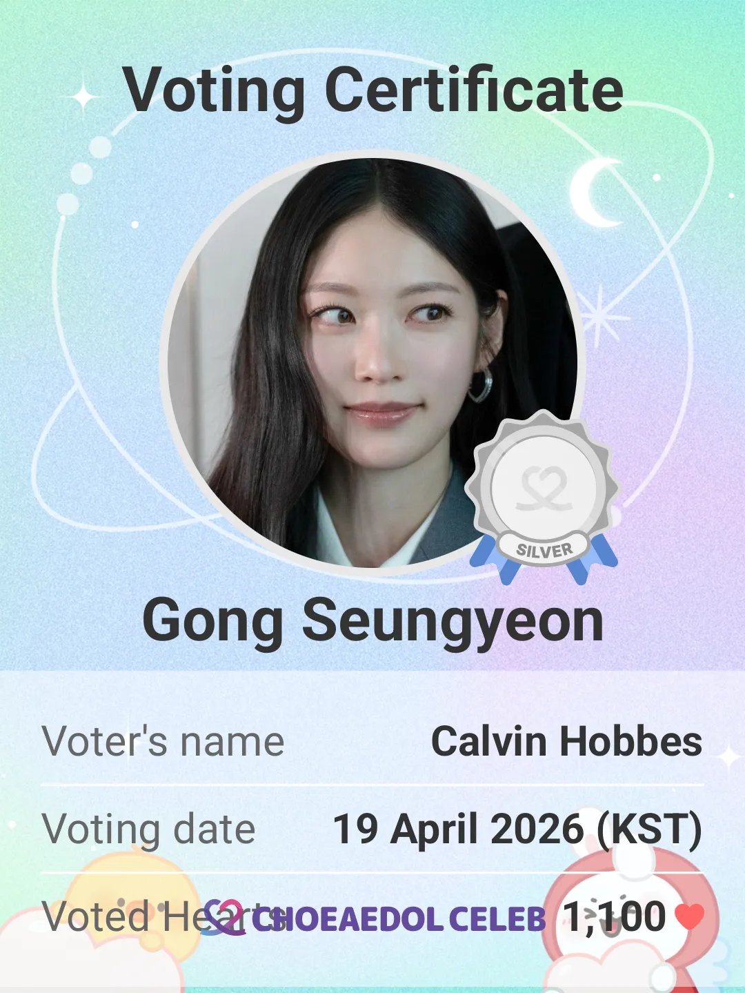 A moment captured by a fan of Gong Seungyeon