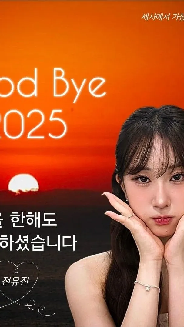 Cuplikan di balik layar dari Jeon Yujin