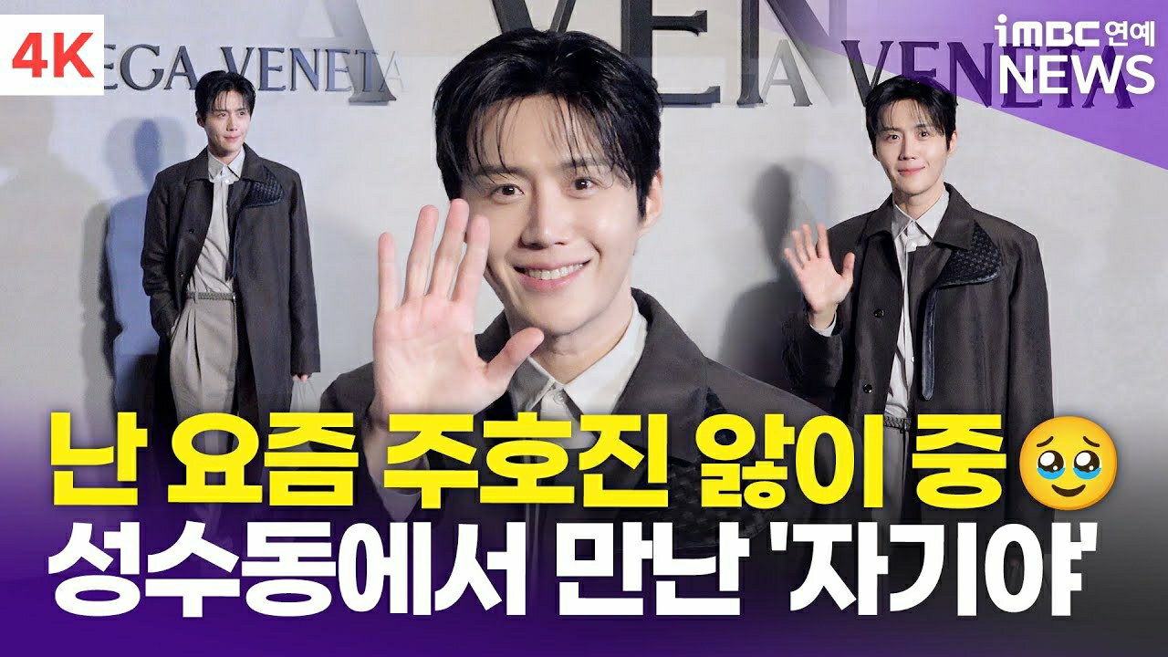 Foto kegiatan terbaru dari Kim Seonho