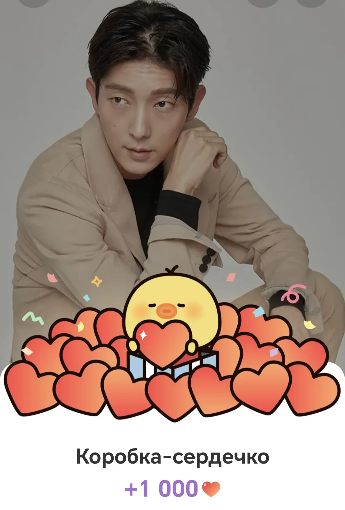 이준기의 최신 사진