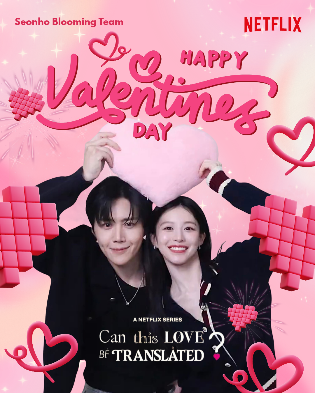 Latest photo of Kim Seonho