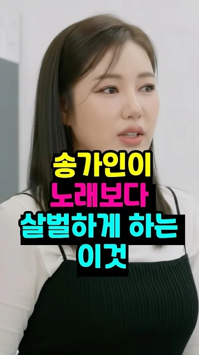 宋歌人的近期活動照