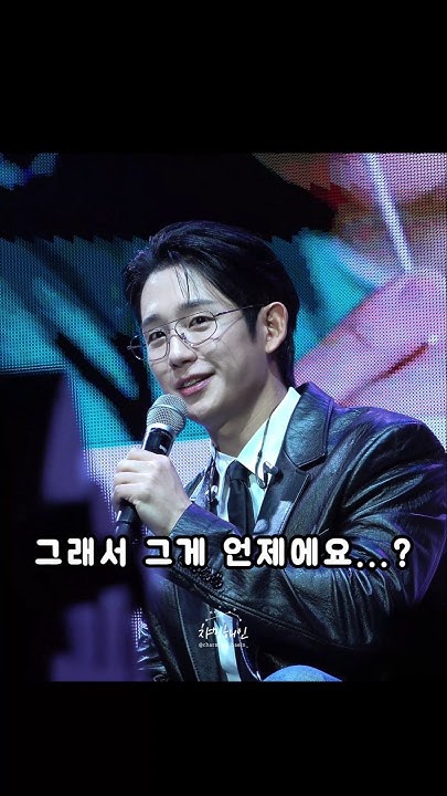 Emotional wallpaper shared by fans for Jung Haein