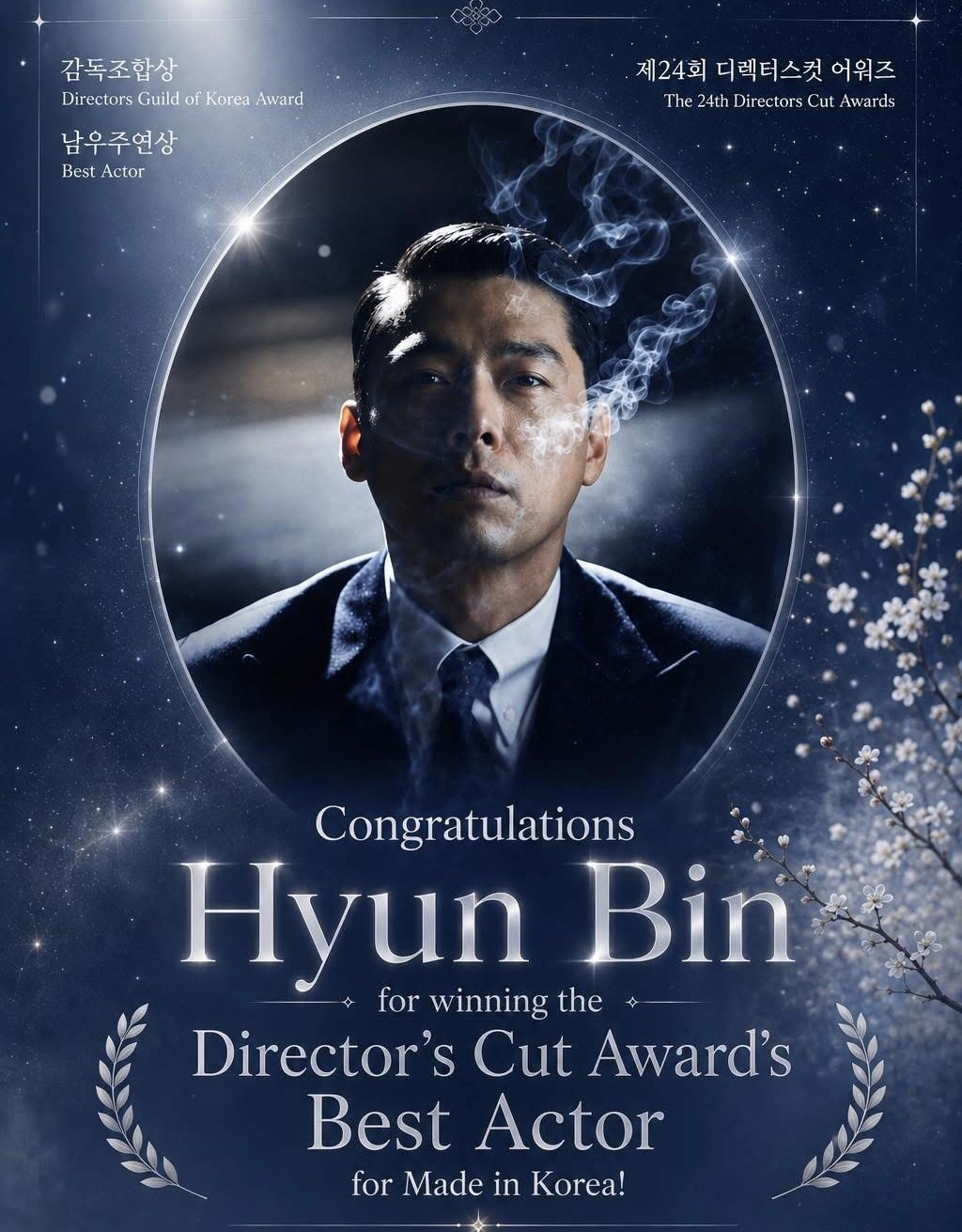 Momen yang diabadikan oleh penggemar Hyun Bin