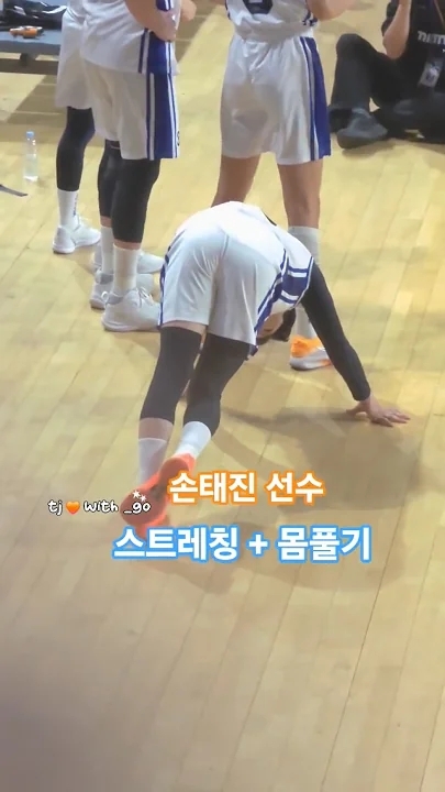 Emotional wallpaper shared by fans for Son Taejin