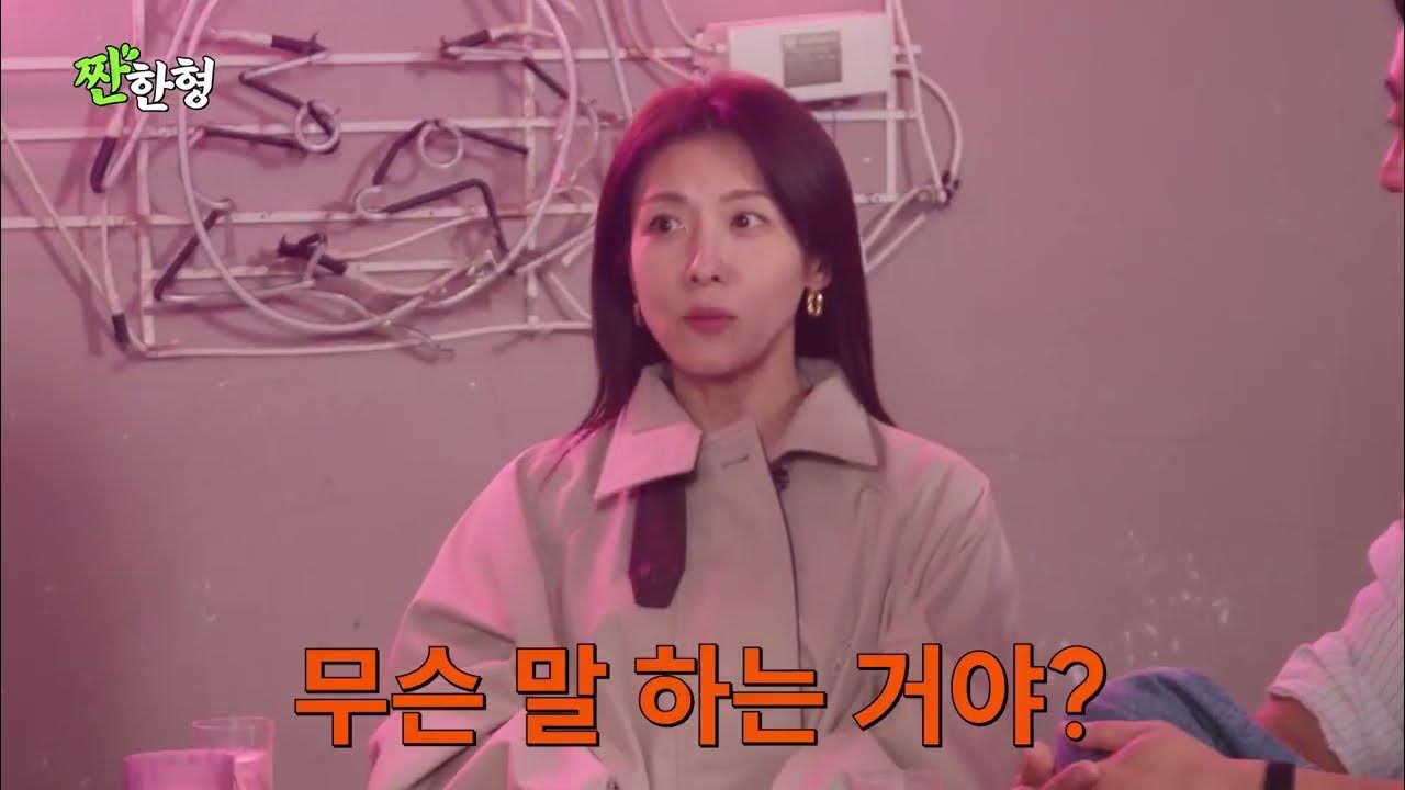 Latest photo of Ha Jiwon