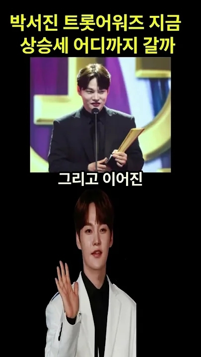 ファンが撮影したパク・ソジンの瞬間