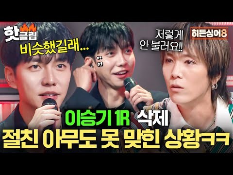 Cuplikan di balik layar dari Lee Seunggi