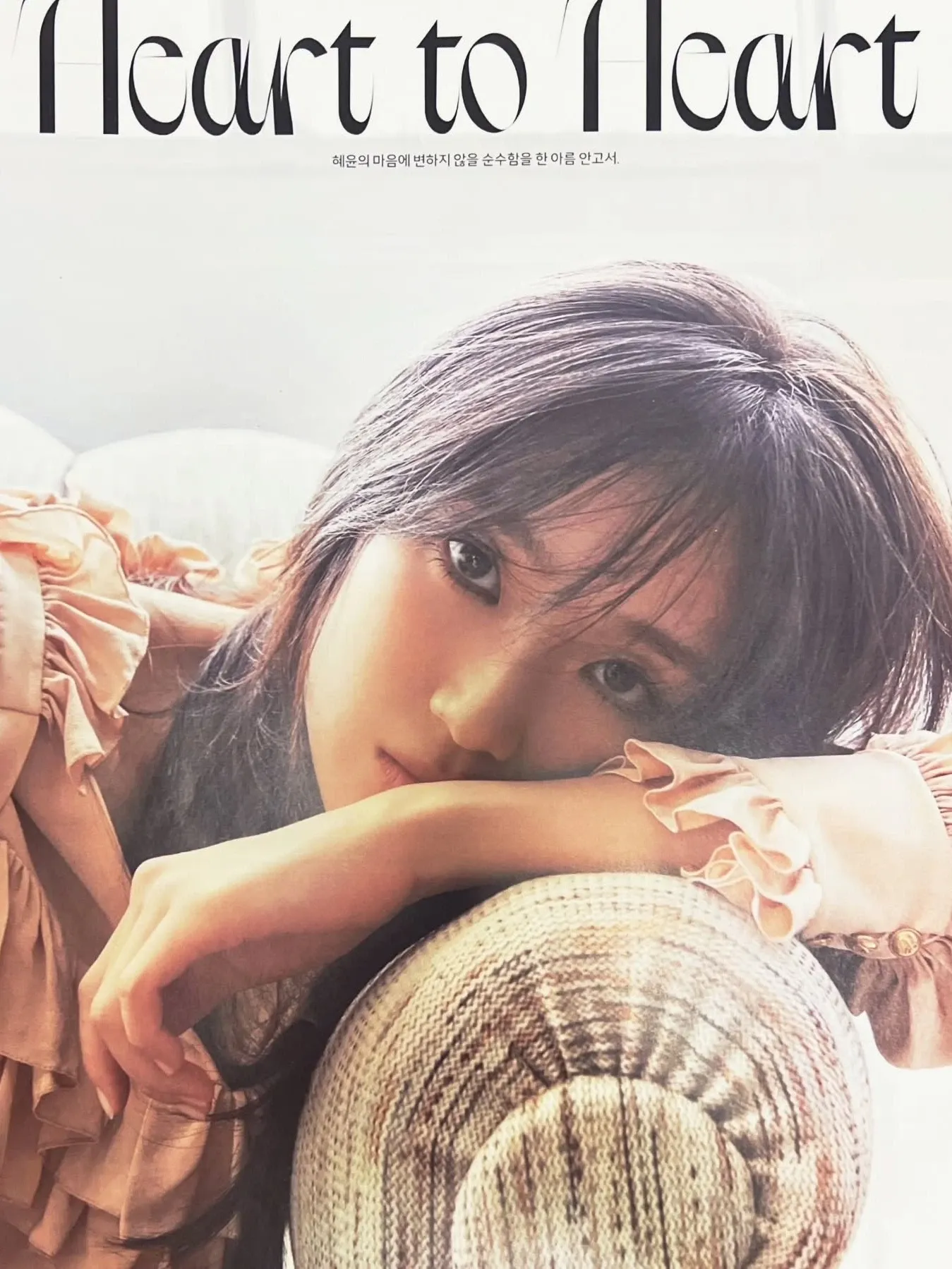 Behind-the-scenes cut of Kim Hyeyoon
