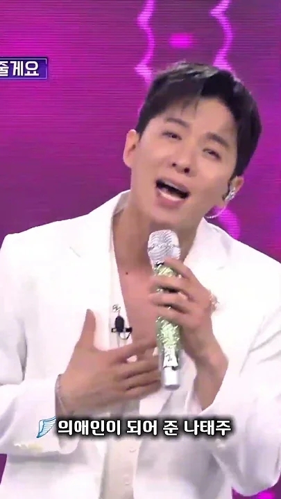 罗泰柱的幕后花絮