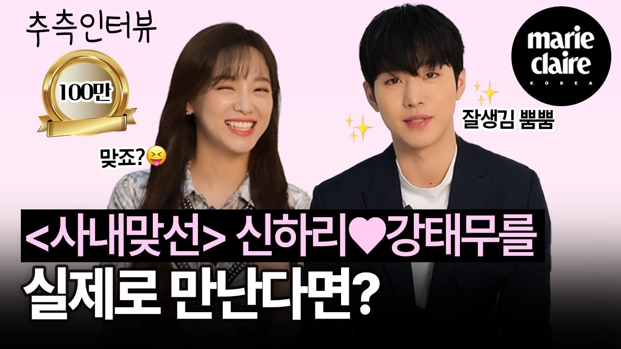 安孝燮的幕后花絮