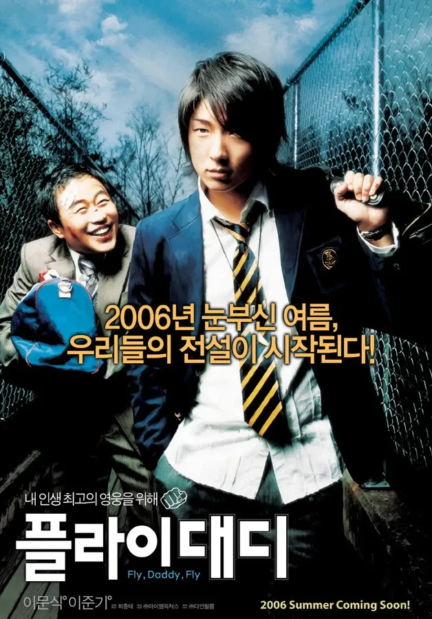 이준기 최근 활동샷