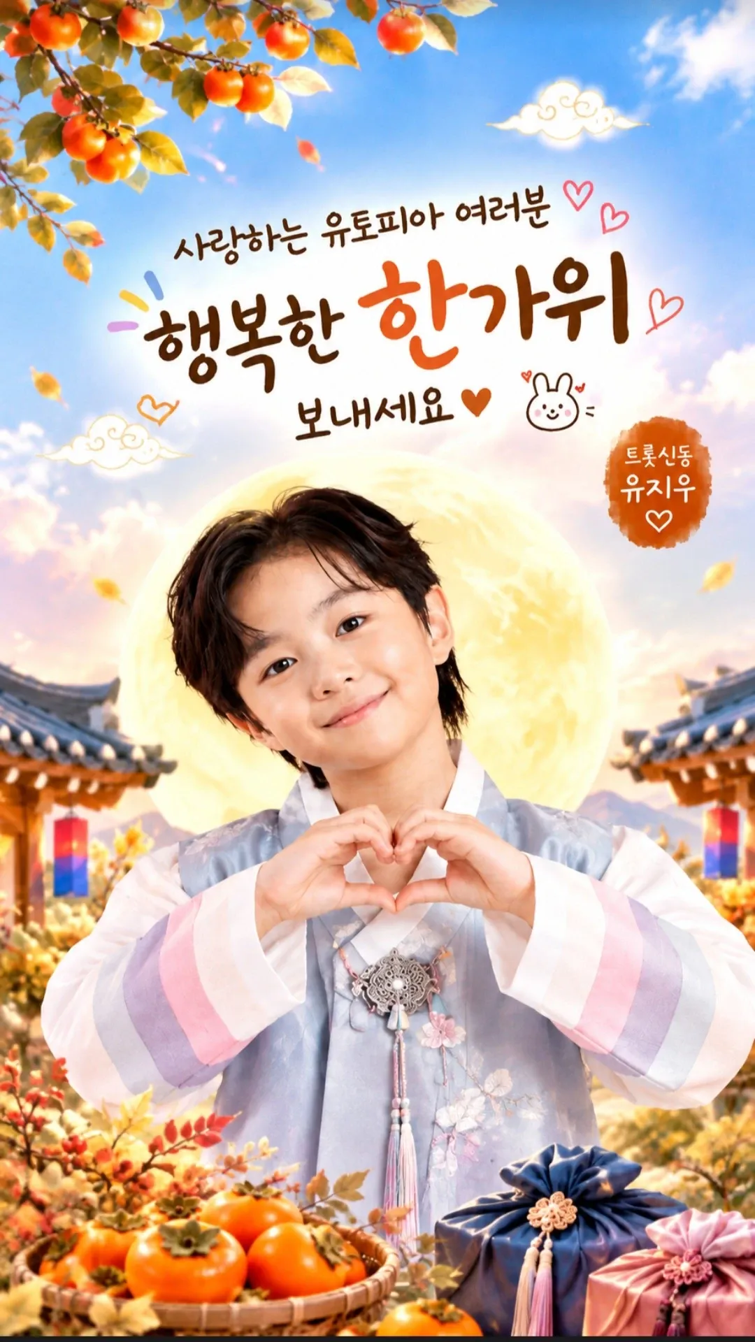 Representative background image loved by You Jiwoo fandom
