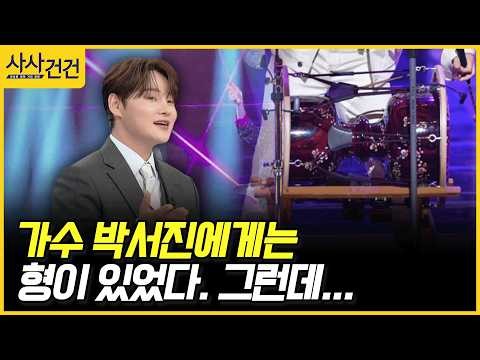 Foto kegiatan terbaru dari Park Seojin