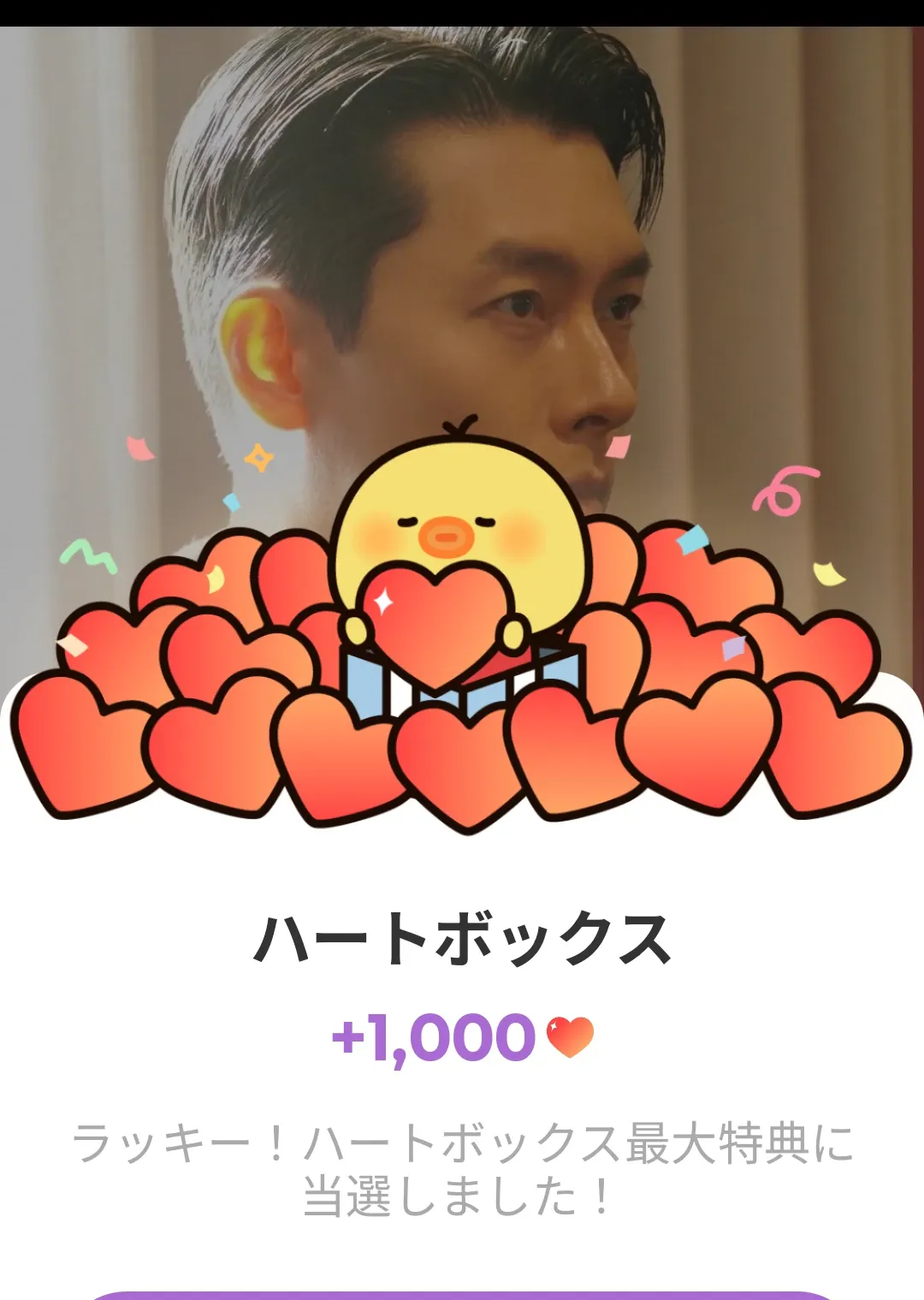 Cuplikan di balik layar dari Hyun Bin