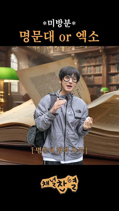 Today's popular wallpaper in Chanyeol community