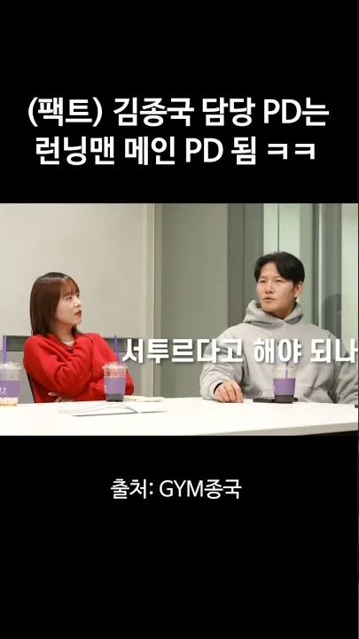 金钟国的最新照片