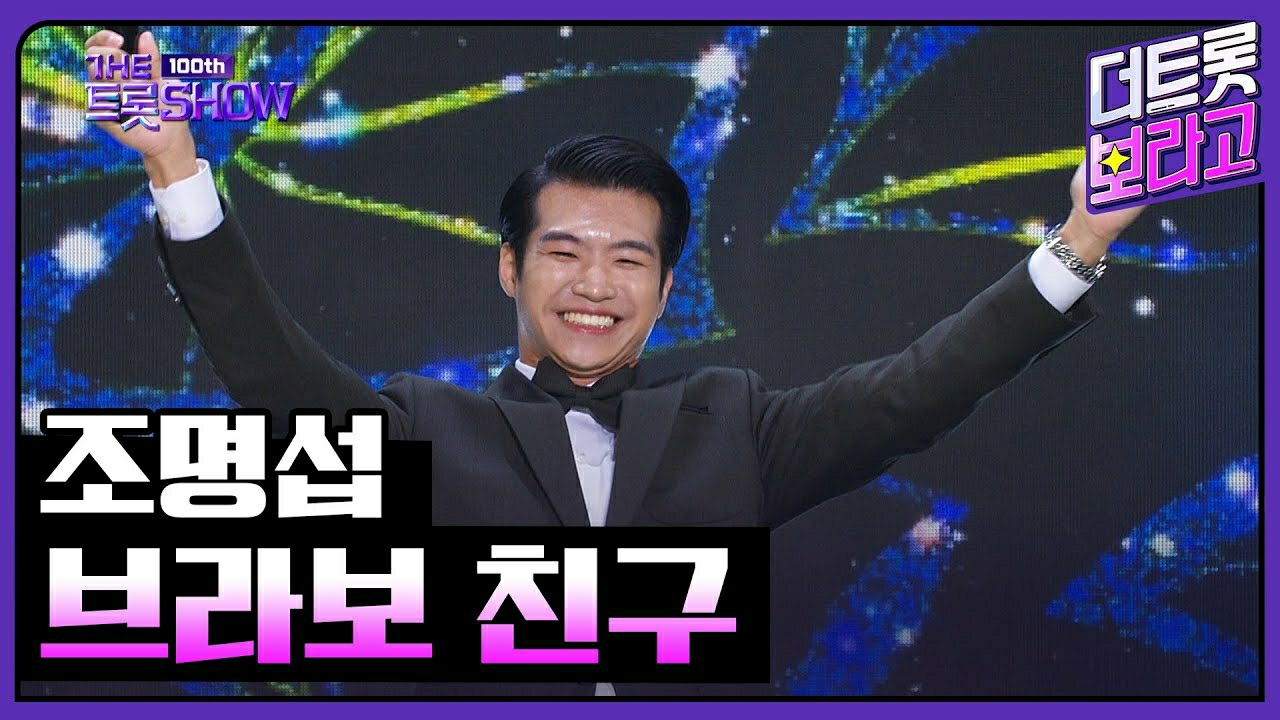 조명섭의 최신 사진