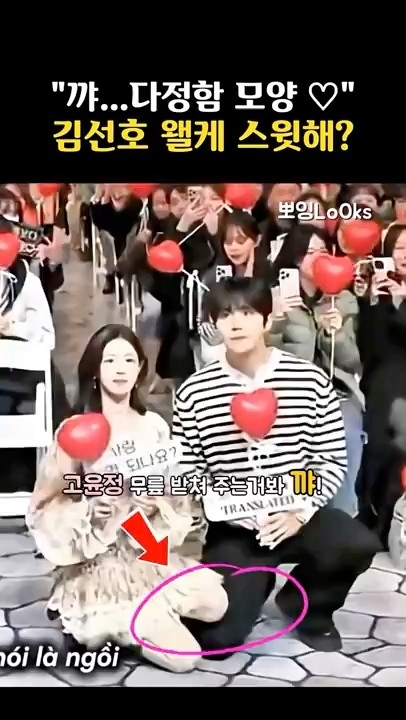 Recent activity shot of Kim Seonho