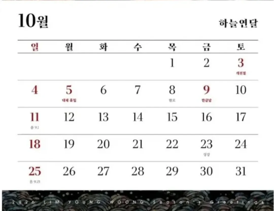 Foto terbaru dari Lim Youngwoong