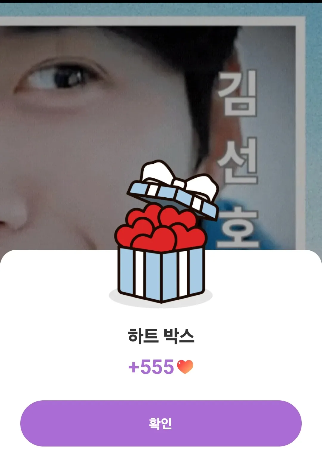 김선호의 최신 사진