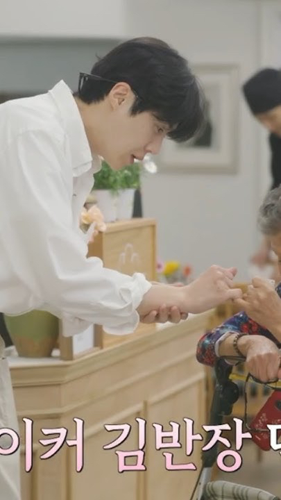 Representative background image loved by Kim Seonho fandom