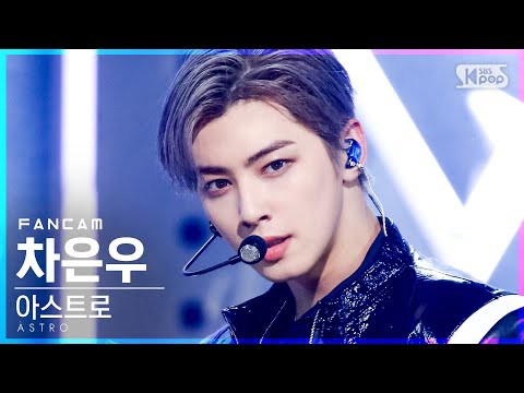 Recent activity shot of Cha Eunwoo