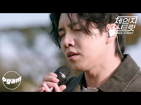 Momen yang diabadikan oleh penggemar Lee Seunggi