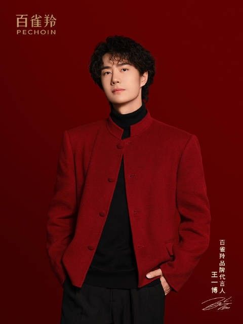 Latest photo of Wang Yibo