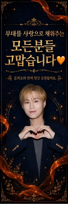 Foto kegiatan terbaru dari Kim Heejae