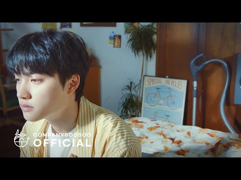 도경수 (디오) 팬이 찍은 순간