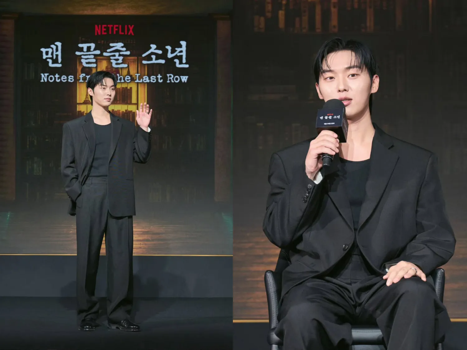 Latest photo of Choi Hyunwook