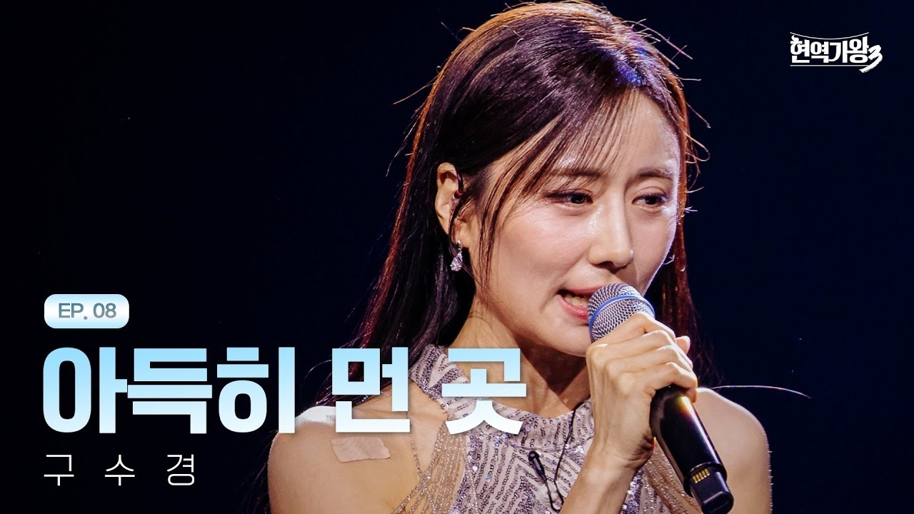 Latest photo of Gu Sukyung