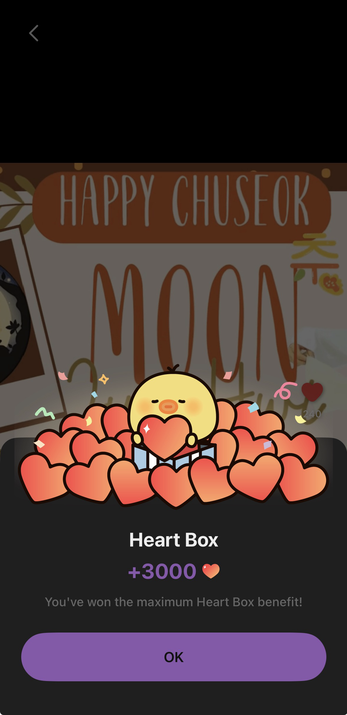 Emotional wallpaper shared by fans for Wen Junhui