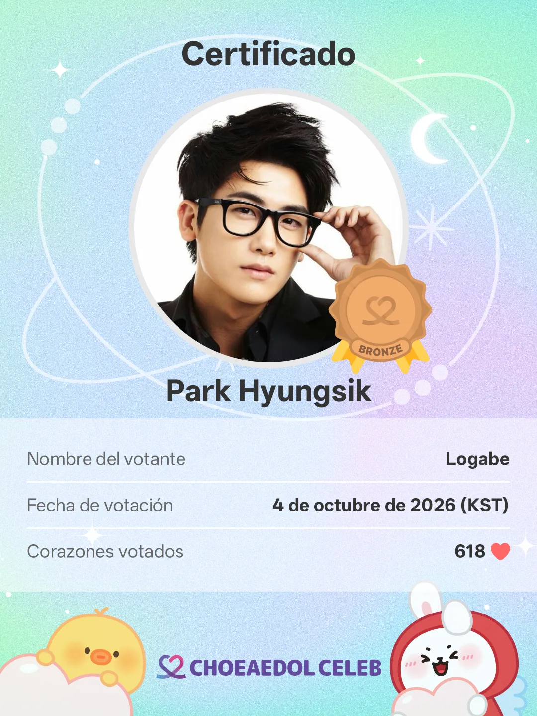Latest photo of Park Hyungsik