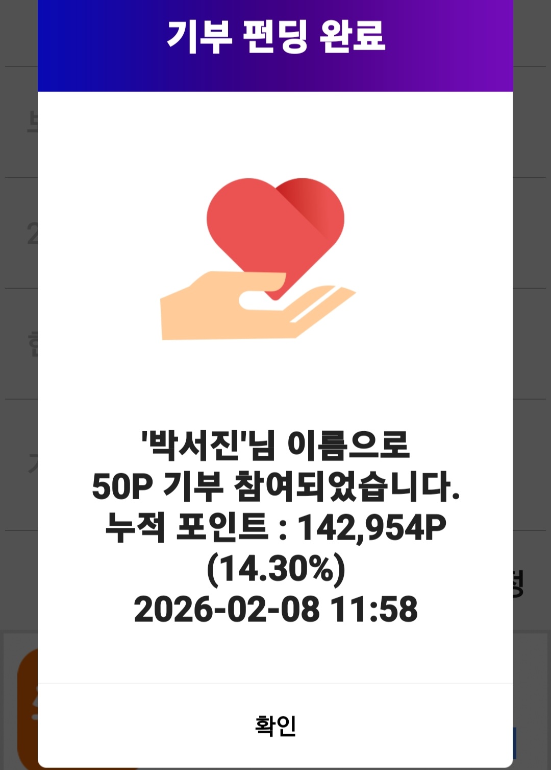 パク・ソジンの最新写真