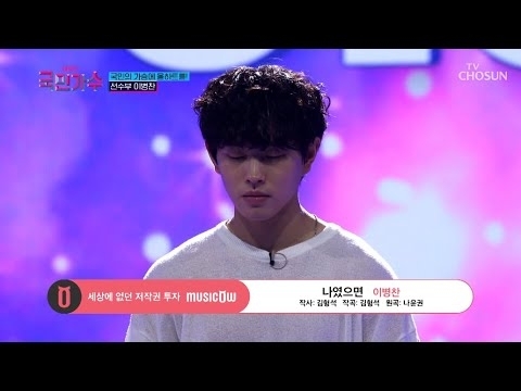 Latest photo of Lee Byeongchan