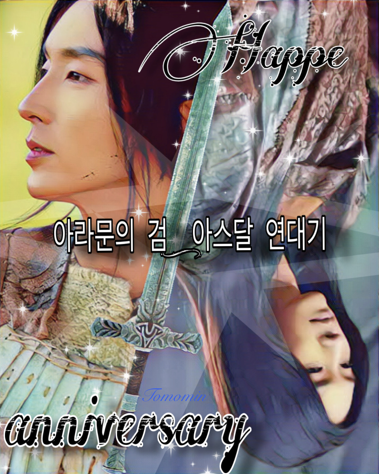 이준기 최근 활동샷