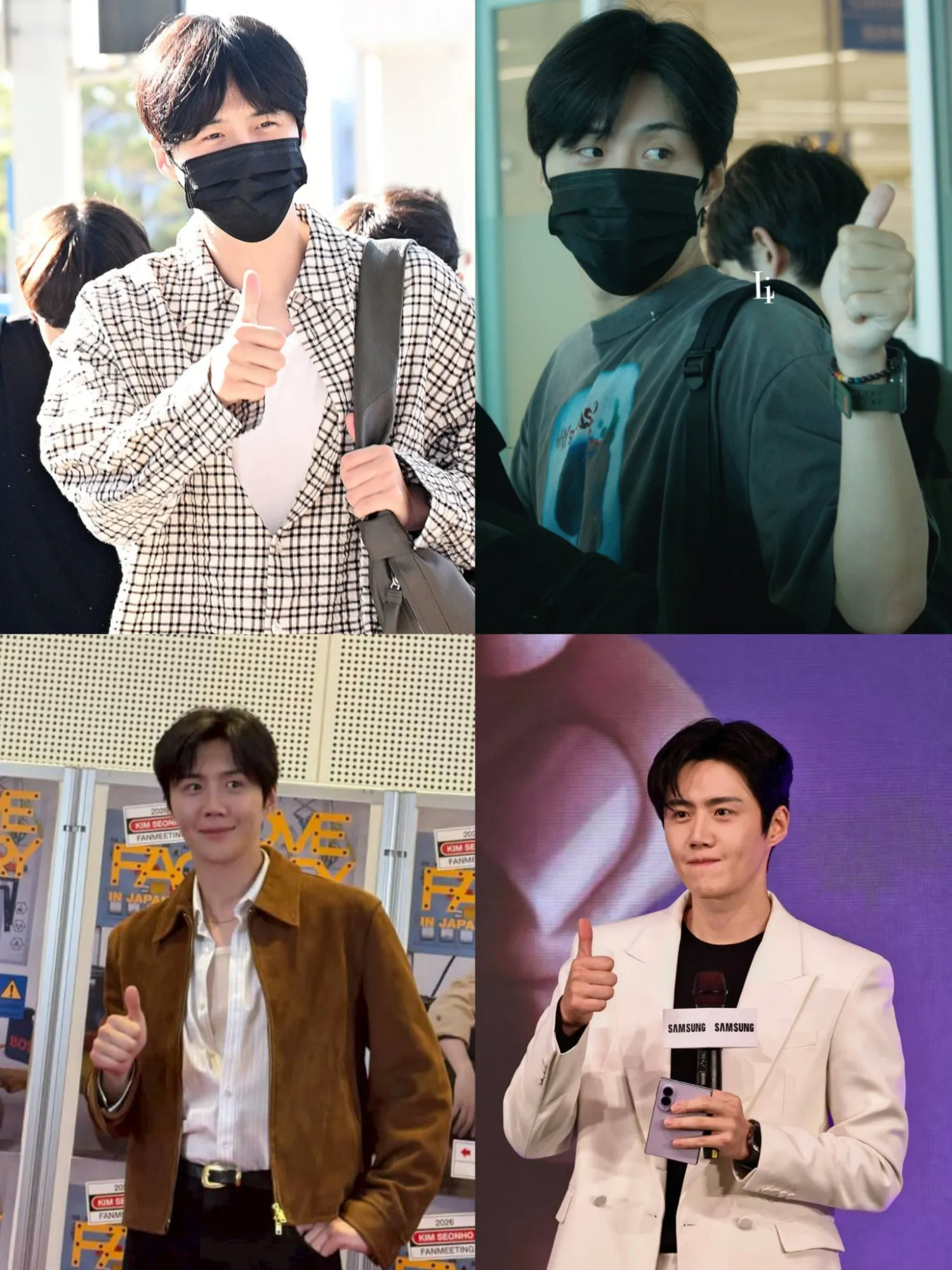 김선호 최근 활동샷
