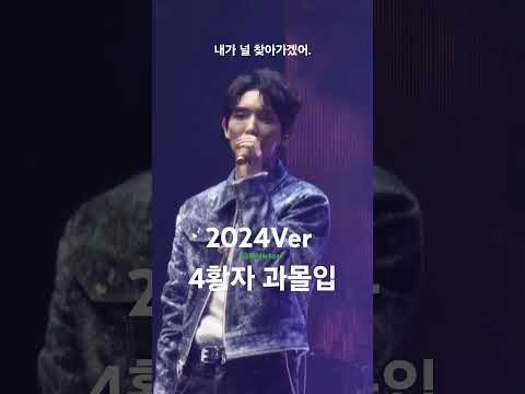 이준기 팬이 찍은 순간