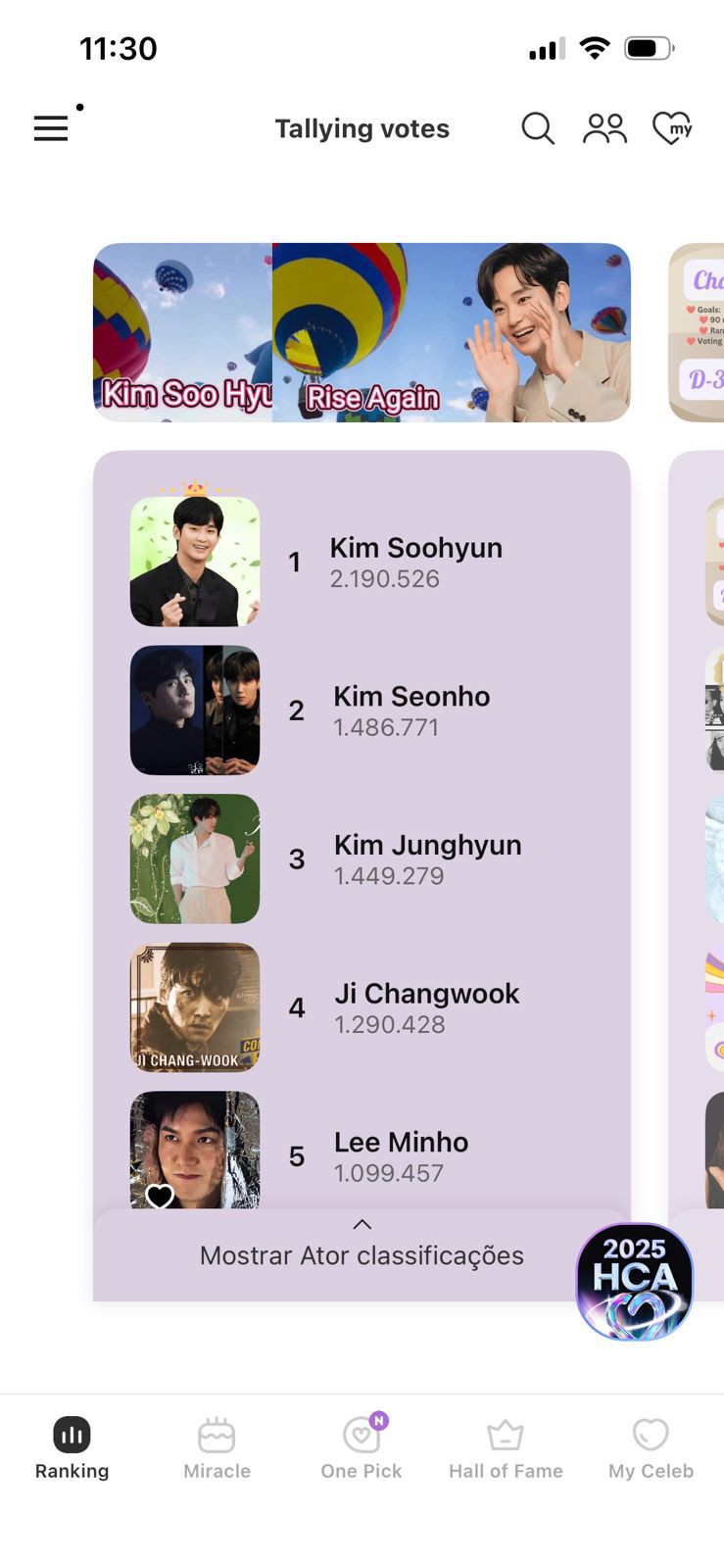 이민호의 비하인드 컷