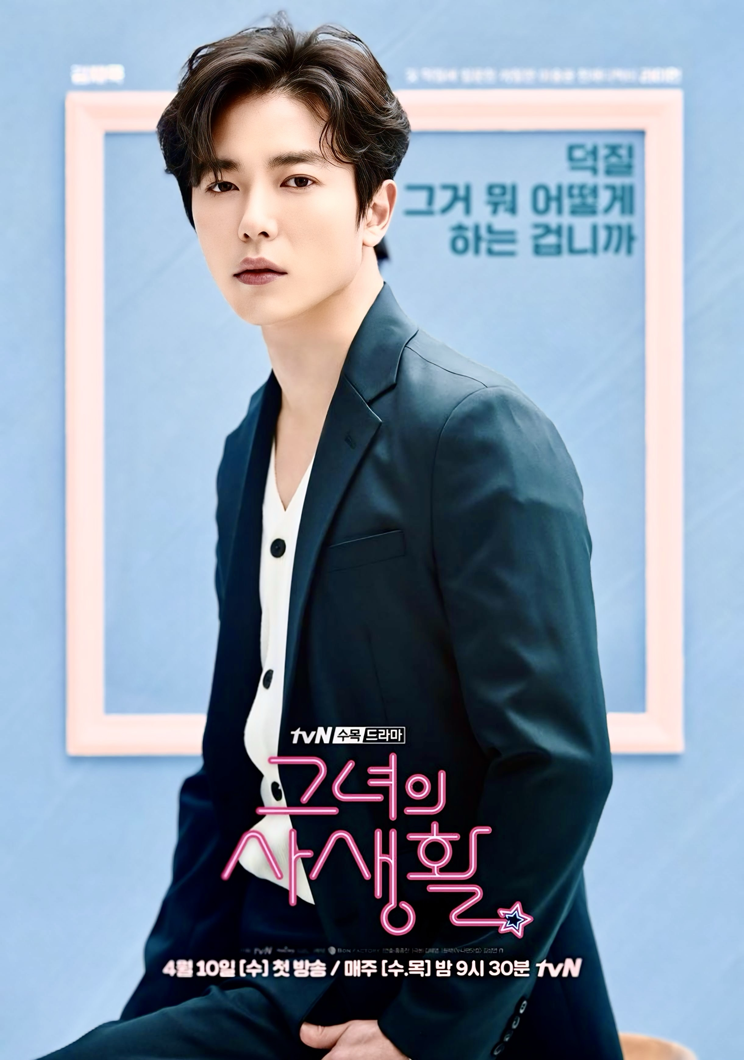 粉絲拍下的金材昱瞬間