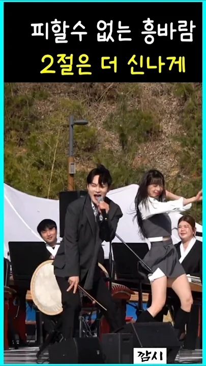 박서진의 최신 사진