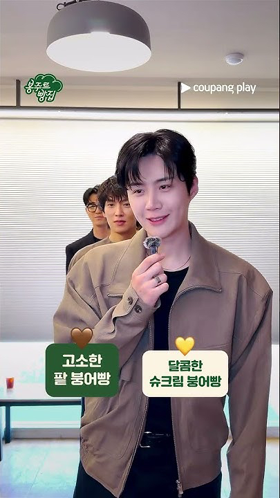 Recent activity shot of Kim Seonho