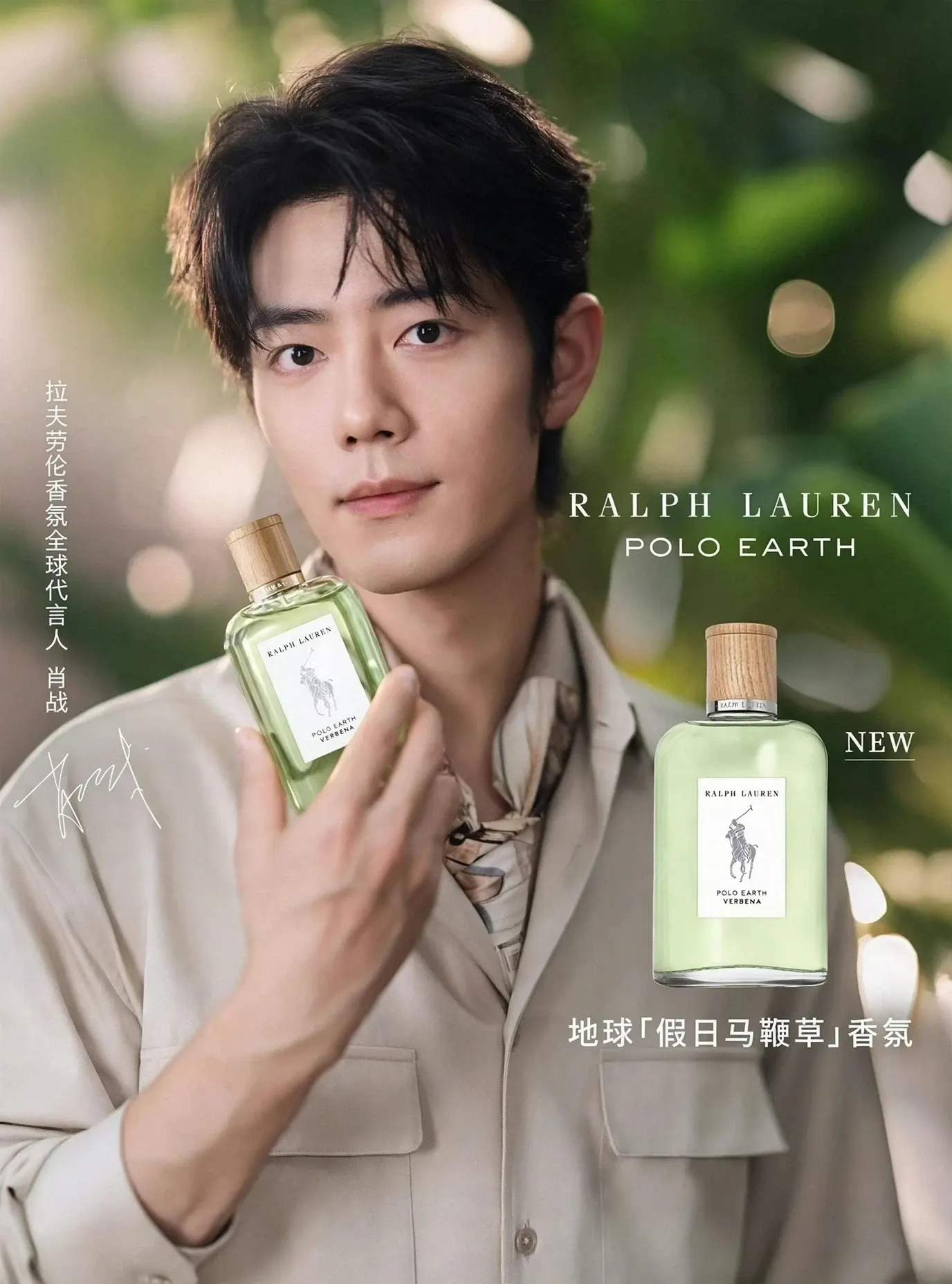 A moment captured by a fan of Xiao Zhan
