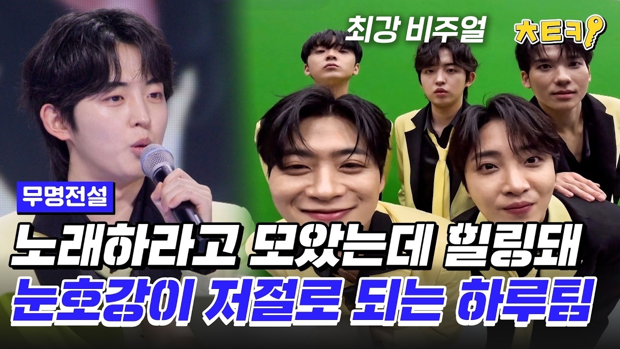 A moment captured by a fan of Hwang Yunsung