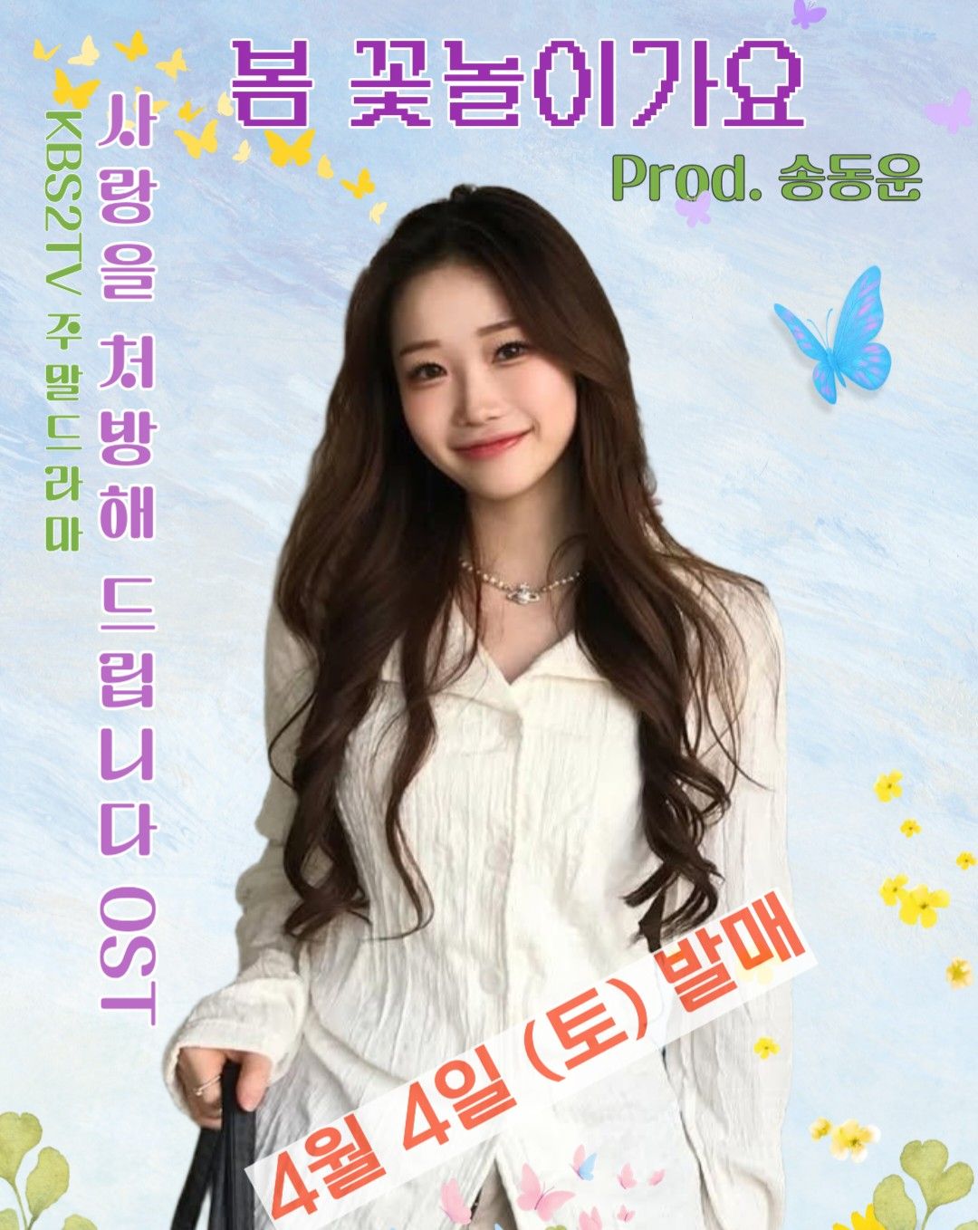 Latest photo of Jung Seojoo