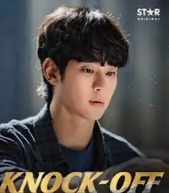Foto terbaru dari Kim Soohyun